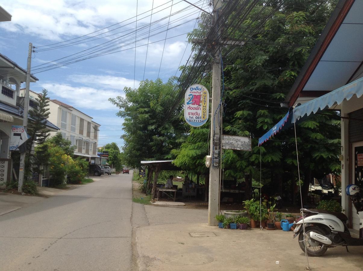 2N Guesthouse Phetchaburi Zewnętrze zdjęcie